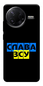 Чохол Слава ЗСУ для Xiaomi Poco F7 Pro