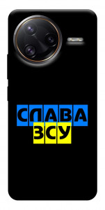 Чехол Слава ЗСУ для Xiaomi Poco F7 Ultra