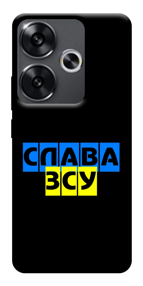 Чехол Слава ЗСУ для Xiaomi Poco F6