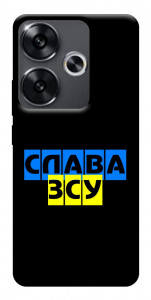 Чехол Слава ЗСУ для Xiaomi Poco F6
