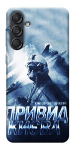 Чехол Привид Києва для Galaxy M55