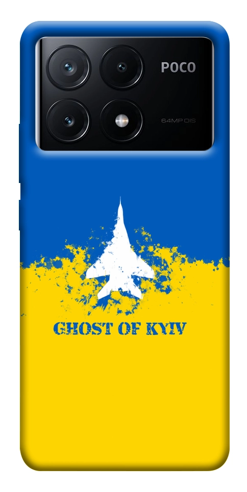 Чехол Український літак для Xiaomi Poco X6 Pro