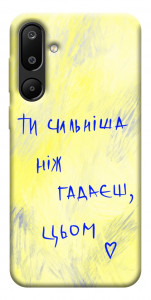 Чехол Ти сильніша ніж гадаєш для Galaxy M16 5G