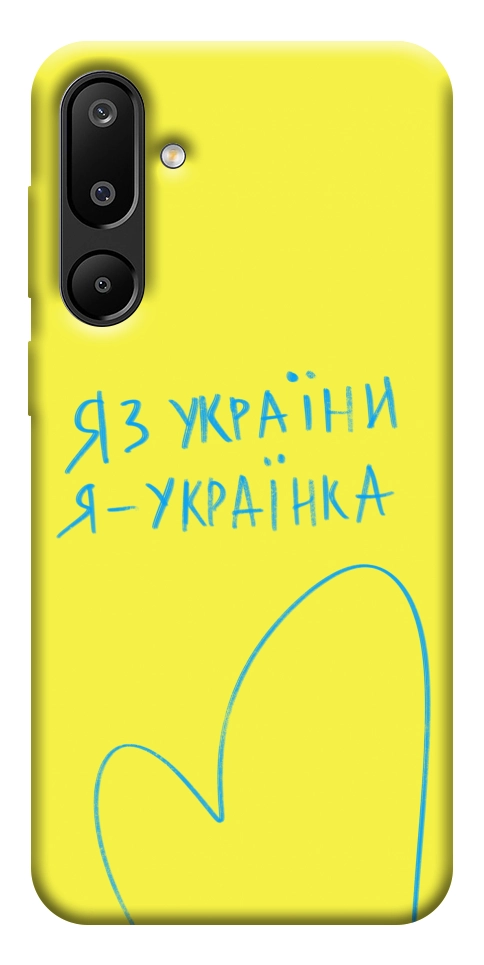 Чохол Я українка для Galaxy M16 5G