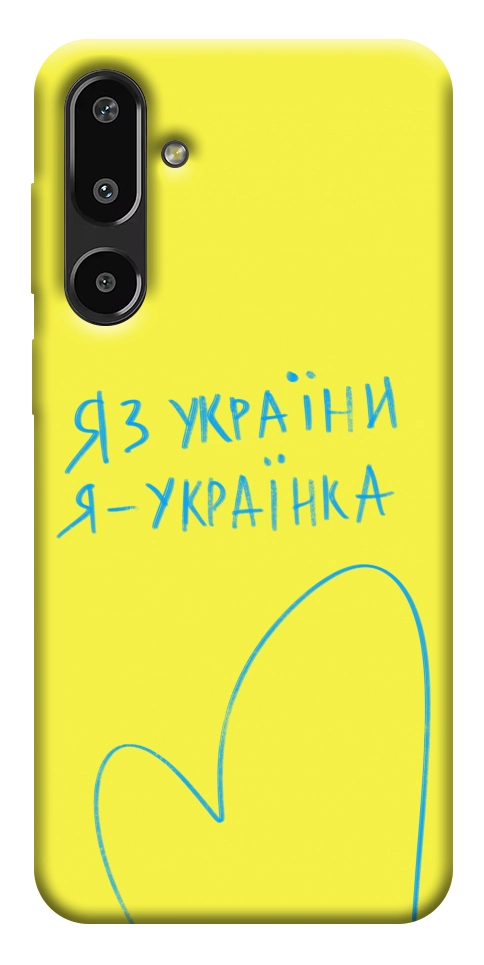 Чехол Я українка для Galaxy F16 5G
