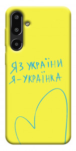Чехол Я українка для Galaxy F16 5G
