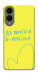 Чехол Я українка для Galaxy S25 Edge
