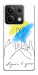Чехол Вірити в краще для Xiaomi Redmi Note 13 5G