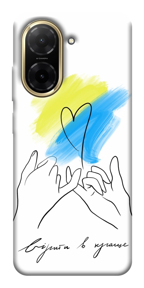 Чохол Вірити в краще для Xiaomi Redmi A5 (Europe version)