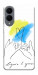 Чехол Вірити в краще для Galaxy S25 Edge