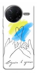 Чохол Вірити в краще для Xiaomi Poco F7 Pro