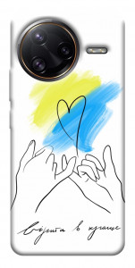 Чехол Вірити в краще для Xiaomi Poco F7 Ultra