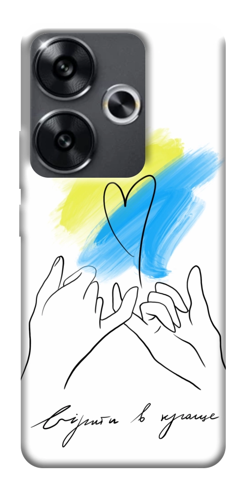 Чехол Вірити в краще для Xiaomi Poco F6