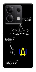 Чехол Рускій ваєний карабль для Xiaomi Redmi Note 13 5G