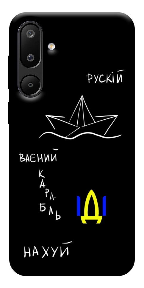 Чехол Рускій ваєний карабль для Galaxy M16 5G