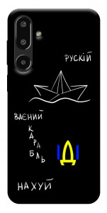 Чехол Рускій ваєний карабль для Galaxy F16 5G