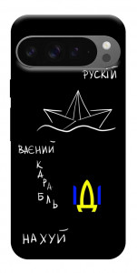 Чохол Рускій ваєний карабль для Google Pixel 10 Pro XL