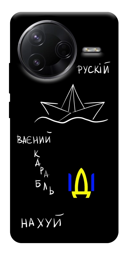 Чохол Рускій ваєний карабль для Xiaomi Poco F7 Pro