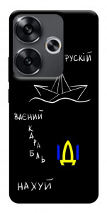 Чехол Рускій ваєний карабль для Xiaomi Poco F6