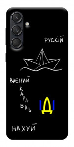 Чехол Рускій ваєний карабль для Galaxy M55