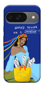 Чехол Україночка для Google Pixel 10 Pro