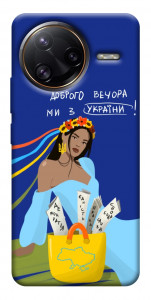 Чехол Україночка для Xiaomi Poco F7 Ultra