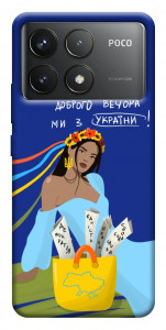 Чехол Україночка для Xiaomi Poco F6 Pro