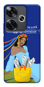 Чехол Україночка для Xiaomi Poco F6