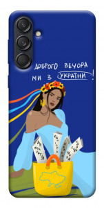 Чехол Україночка для Galaxy M55