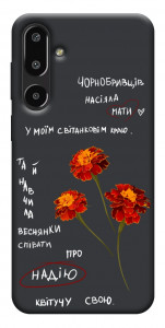 Чехол Чорнобривці для Galaxy F16 5G