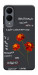 Чехол Чорнобривці для Galaxy S25 Edge