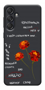 Чехол Чорнобривці для Galaxy M55