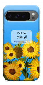 Чохол Слава Україні для Google Pixel 10 Pro XL