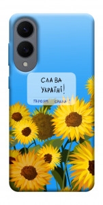 Чехол Слава Україні для Galaxy S25 Edge
