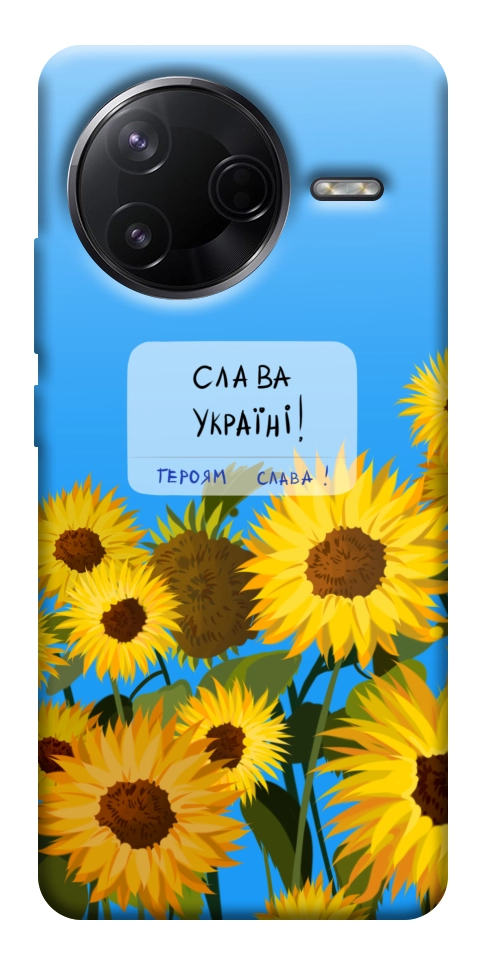 Чехол Слава Україні для Xiaomi Poco F7 Pro
