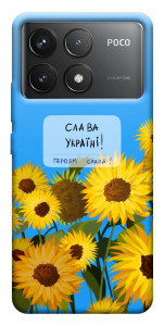 Чехол Слава Україні для Xiaomi Poco F6 Pro