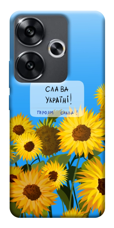 Чехол Слава Україні для Xiaomi Poco F6