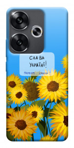 Чехол Слава Україні для Xiaomi Poco F6