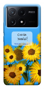 Чохол Слава Україні для Xiaomi Poco X6 Pro