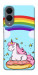 Чехол Rainbow mood для Galaxy S25 Edge