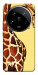 Чохол Cool giraffe для Xiaomi 14 Ultra