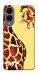 Чехол Cool giraffe для Galaxy S25 Edge