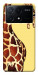 Чехол Cool giraffe для Xiaomi Poco X6 Pro