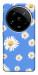 Чохол Chamomile pattern для Xiaomi 14 Ultra