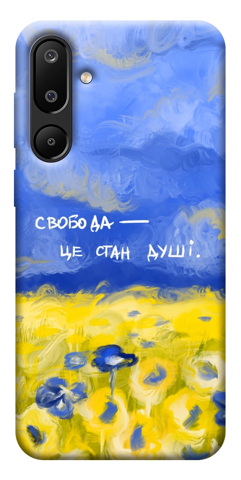 Чехол Свобода це стан душі для Galaxy M16 5G