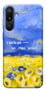 Чехол Свобода це стан душі для Galaxy M16 5G