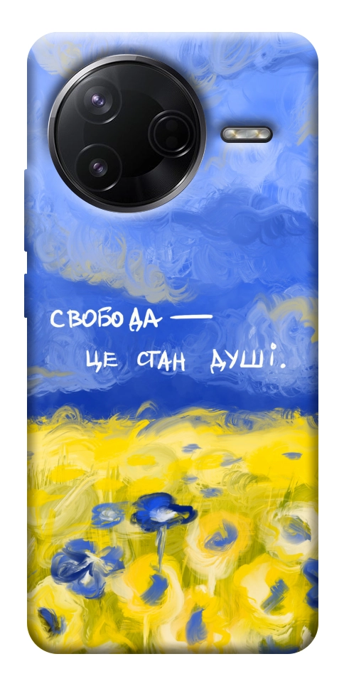 Чехол Свобода це стан душі для Xiaomi Poco F7 Pro