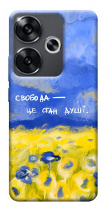 Чехол Свобода це стан душі для Xiaomi Poco F6