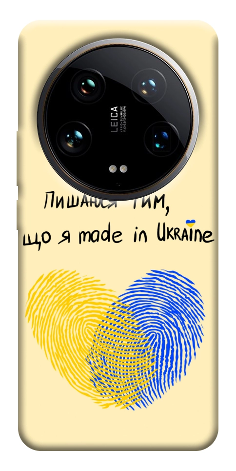Чохол Made in Ukraine для Xiaomi 14 Ultra