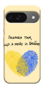 Чохол Made in Ukraine для Google Pixel 10 Pro